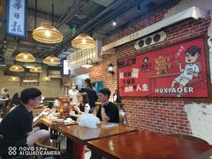 大堂-炉小二铜锅牛蛙•川湘菜(三里屯店)