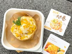 -鲍师傅糕点(凯德云尚广场店)