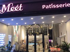门面-Meet patisserie