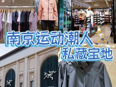 -百联奥特莱斯广场(南京店)