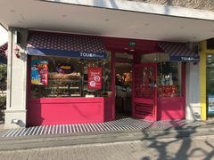 门面-TOUCH泰奇(金桥长岛路店)