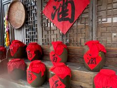 -土城古镇