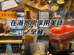 -北京朝阳悠唐皇冠假日酒店