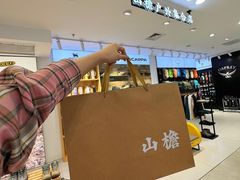 -远大购物中心(南岗店)