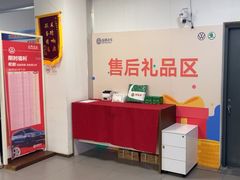 -协通上汽大众(青浦店)