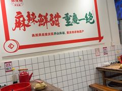 -聂发财重庆江湖菜(解放碑店)