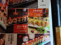 -匠糊·日本料理(美岸广场店)