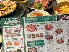 -农乐园炭火烤肉(世茂店)
