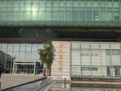 -金陵图书馆