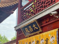 -钦赐仰殿道观