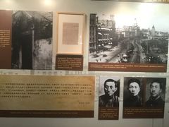 -中共一大纪念馆