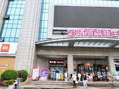 -小碗大胃(福久源新天地店)