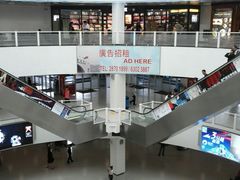 -澳门外港客运码头(轮渡站)