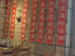 -破瓦寒窑·地摊烤羊排