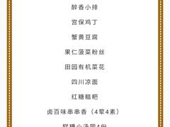 -薛阿婆(北美新天地中心店)