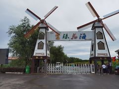 -北纬44度·金珠花海休闲农业旅游景区