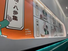 -甘食记·成都肥肠粉(汕头万象城店)