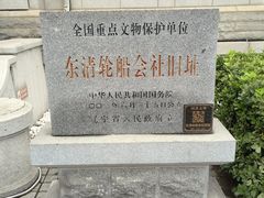 -大连美术馆
