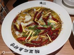 -太二酸菜鱼(武汉光谷保利店)