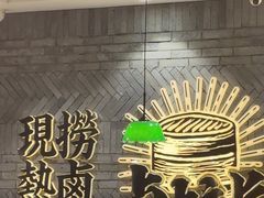 -卤校长老火锅(杨家坪直营店)