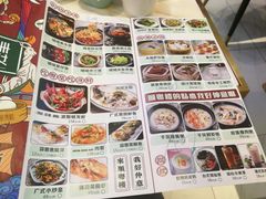 菜单-顺粤楼·粤菜·点心(融创茂店)