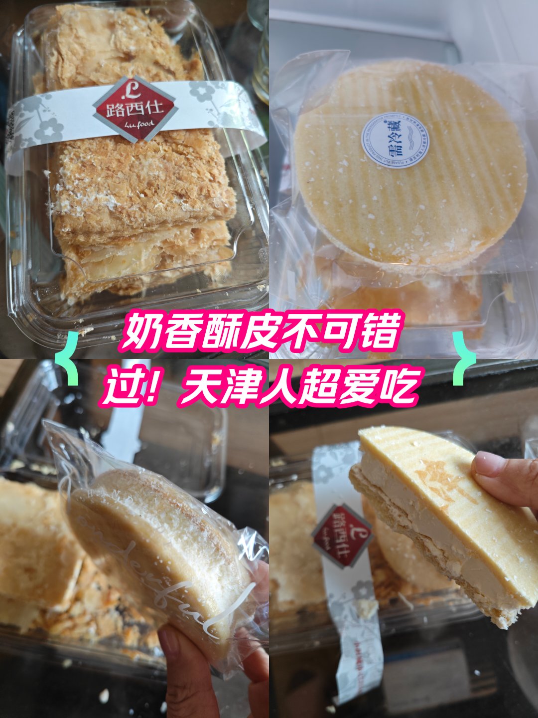 小明虾西点手作图片