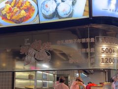 -老礼堂