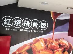 -72街荷叶饭(三元里店)