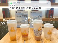 -LELECHA乐乐茶(上海五角场万达广场店)