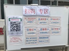 -武汉亚心总医院
