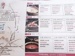 -潮堂(环球金融中心店)