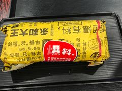 -永和大王(赤峰路二店)