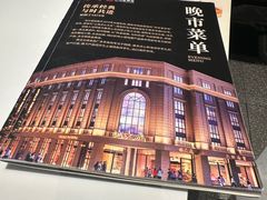 -沈大成(南京东路店)