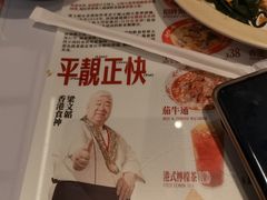 -肥韬茶餐厅(海上世界店)