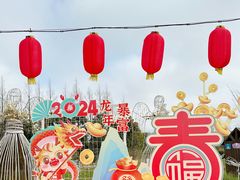 -云漫湖生态度假公园