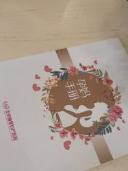 -北京俪婴妇产医院(朝阳大悦城店)