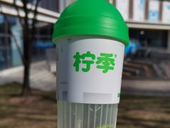 柚花观音梅烦恼-柠季·手打柠檬茶(上海龙之梦店)
