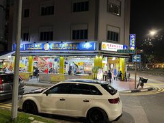 -文东记(马里士他店)