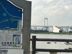 -台场海滨公园船码头
