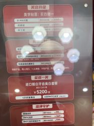 -南京医科大学友谊整形外科医院