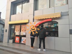 门面-麦当劳(交道口店)