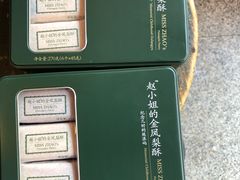 -赵小姐的店(鼓浪屿三友店)