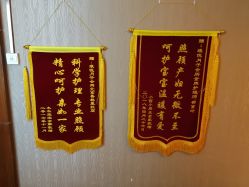 -琅悦月子会所(香格里拉旗舰店)
