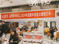 -大鸭梨烤鸭店(花园村店)