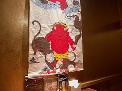 -松涛日本料理