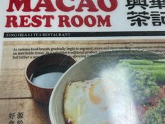 -兴华里茶记(禅城同济首店)