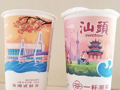 -一杯潮茶·专注潮汕茶饮(朝阳庄店)