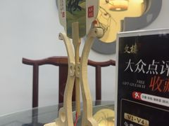 -文楼·淮扬菜·淮安早茶(河下古镇翔宇店)