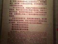 -延安杨家岭革命旧址