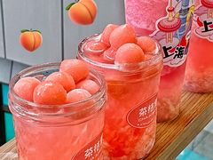 -茶桔便(爱琴海店)